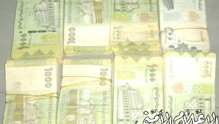 وحدة مكافحة التهريب بتعز تضبط مليون و 762 ألف و 900 ريال من العملة المحظورة